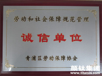 Stake官网-相信品牌力量