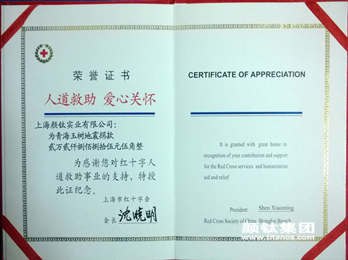 Stake官网-相信品牌力量