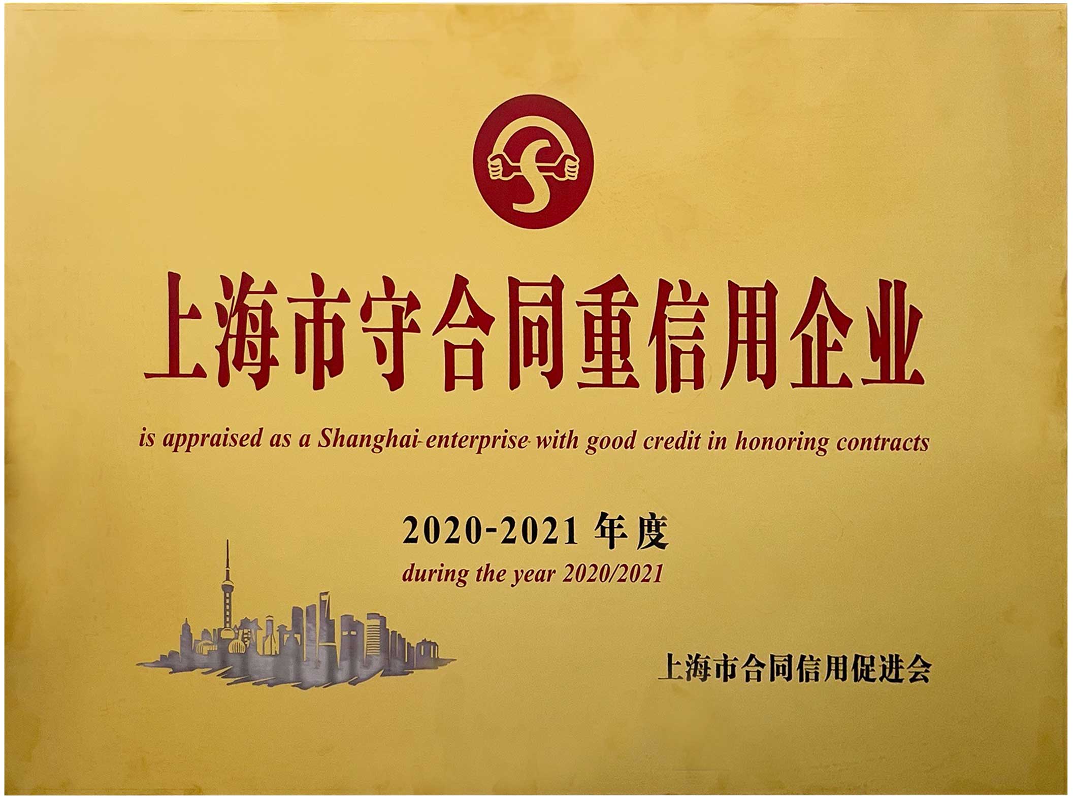 Stake官网-相信品牌力量