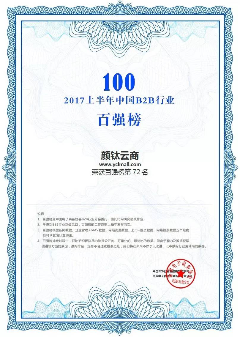 Stake官网-相信品牌力量