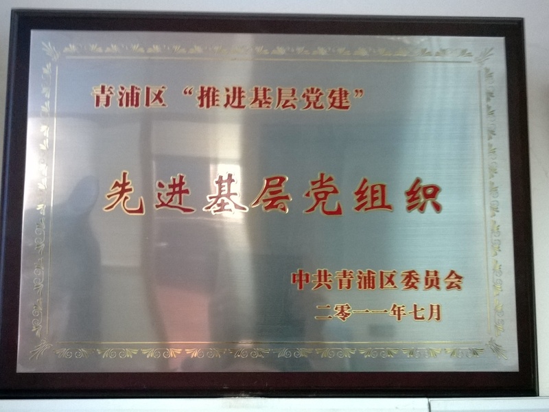 Stake官网-相信品牌力量