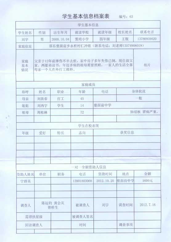 Stake官网-相信品牌力量