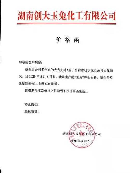 Stake官网-相信品牌力量