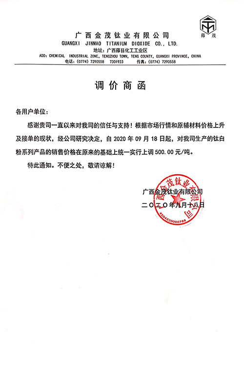 Stake官网-相信品牌力量