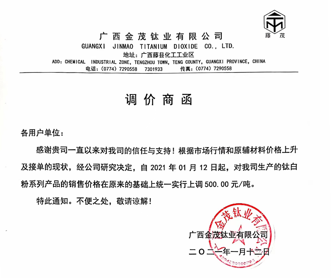 Stake官网-相信品牌力量