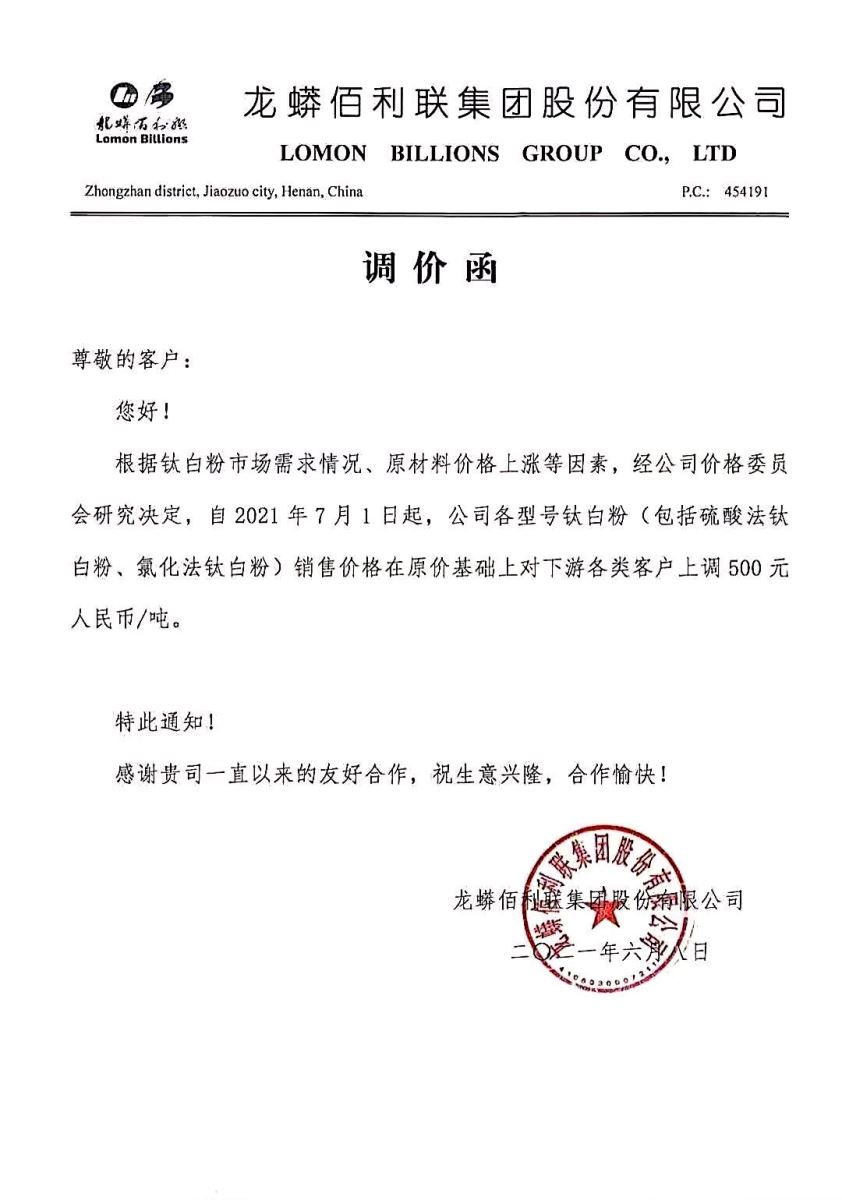 Stake官网-相信品牌力量