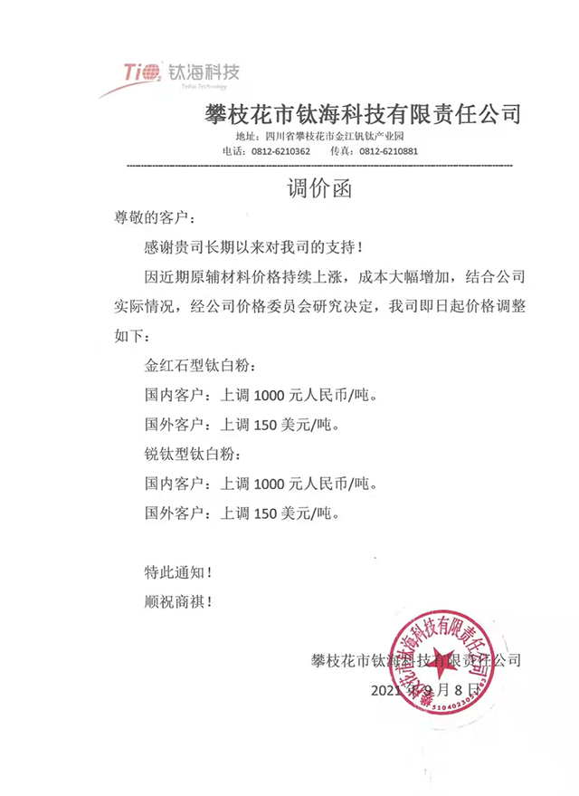 Stake官网-相信品牌力量