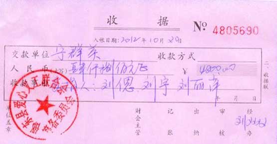 Stake官网-相信品牌力量