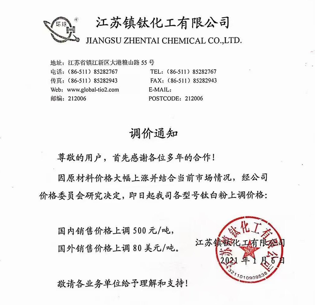 Stake官网-相信品牌力量
