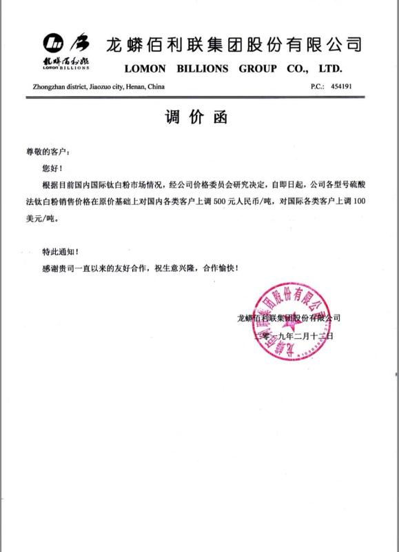 Stake官网-相信品牌力量