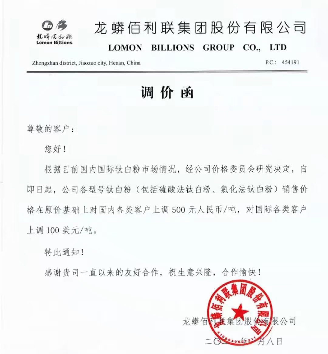 Stake官网-相信品牌力量