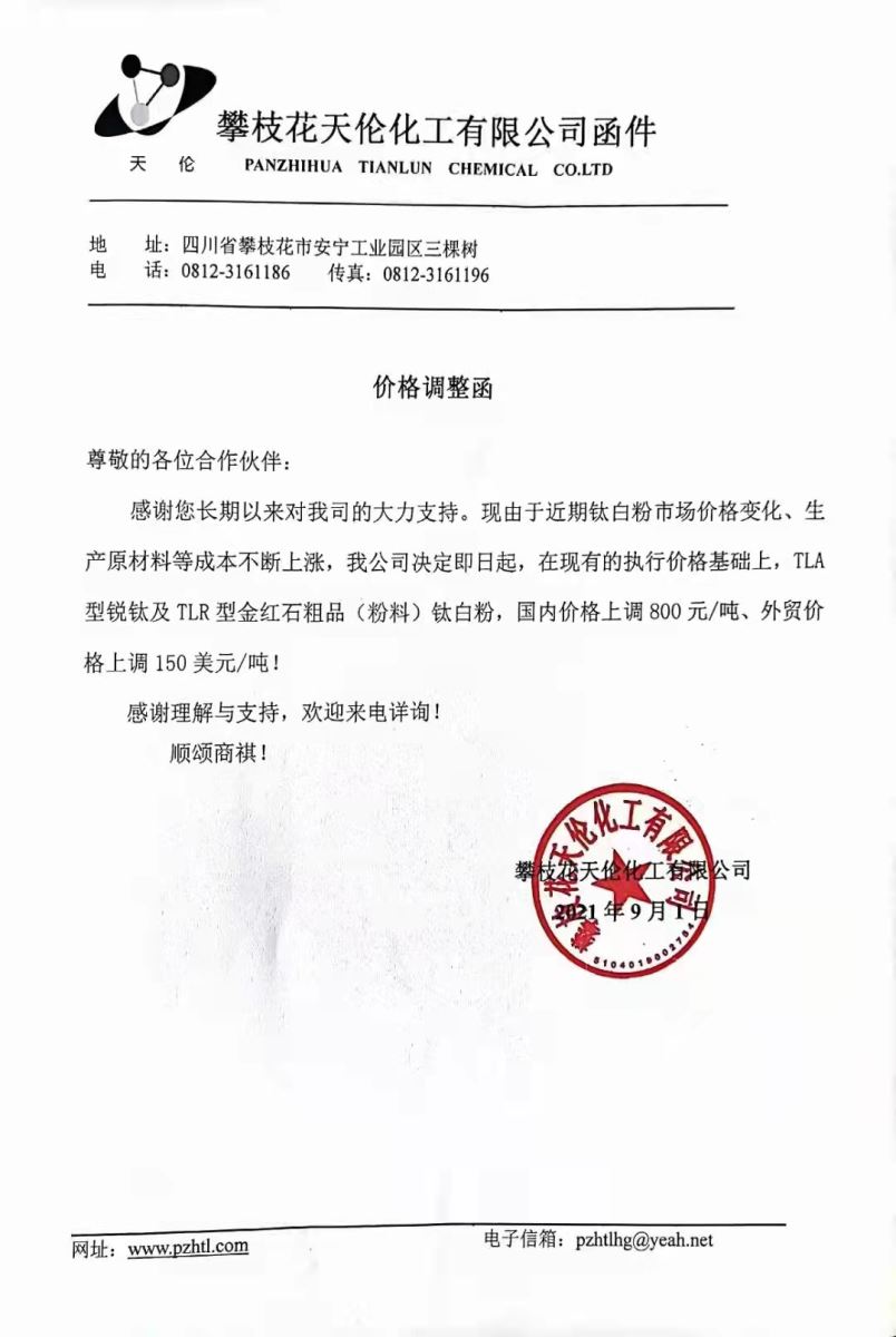 Stake官网-相信品牌力量