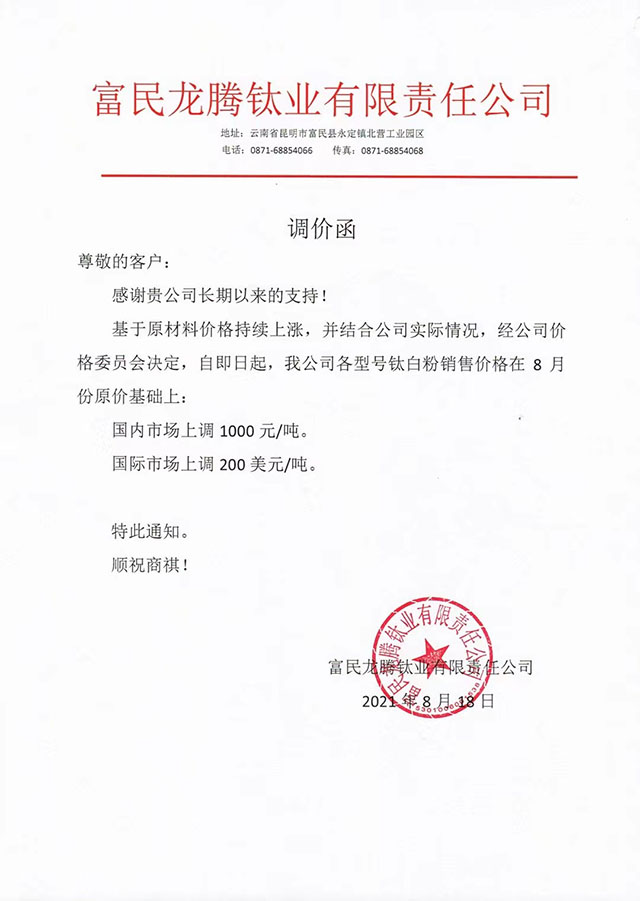 Stake官网-相信品牌力量