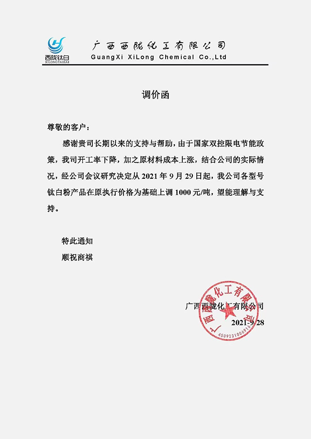 Stake官网-相信品牌力量
