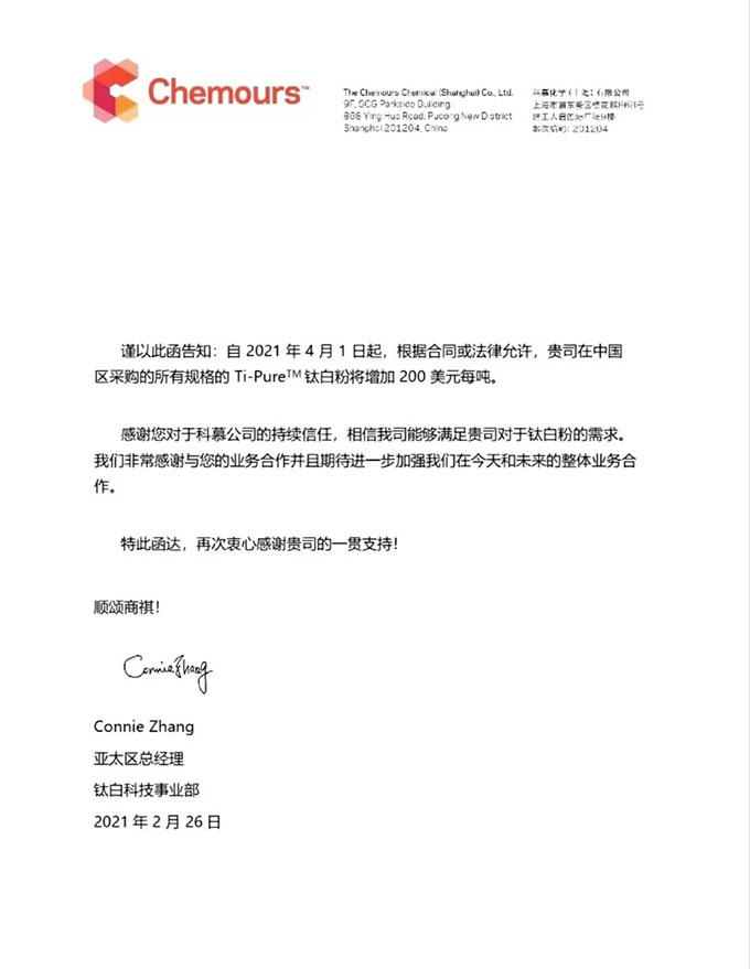 Stake官网-相信品牌力量