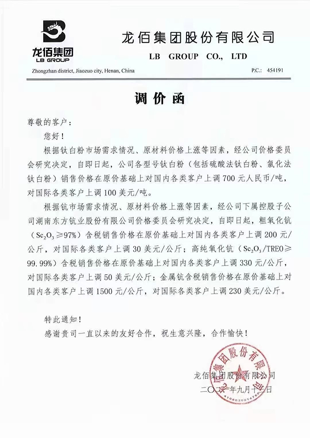 Stake官网-相信品牌力量