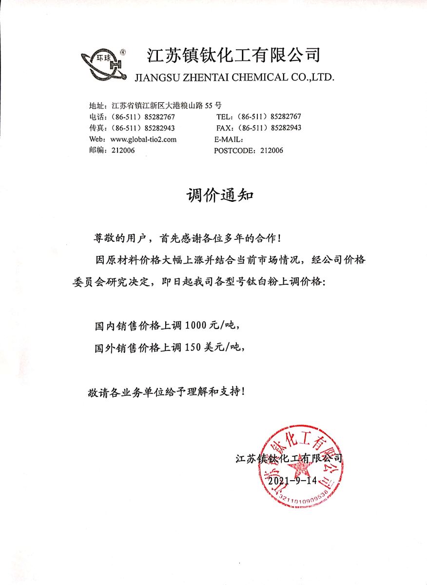 Stake官网-相信品牌力量