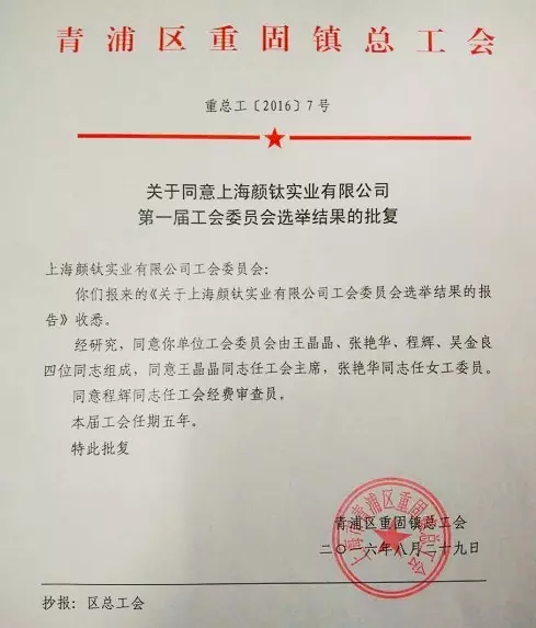 Stake官网-相信品牌力量